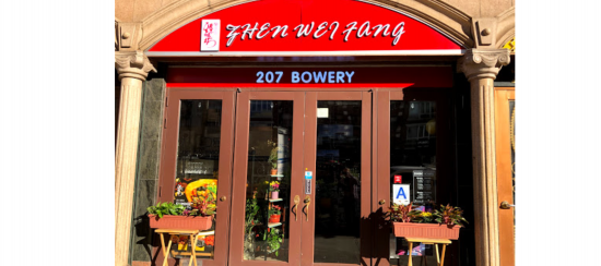 207 Bowery